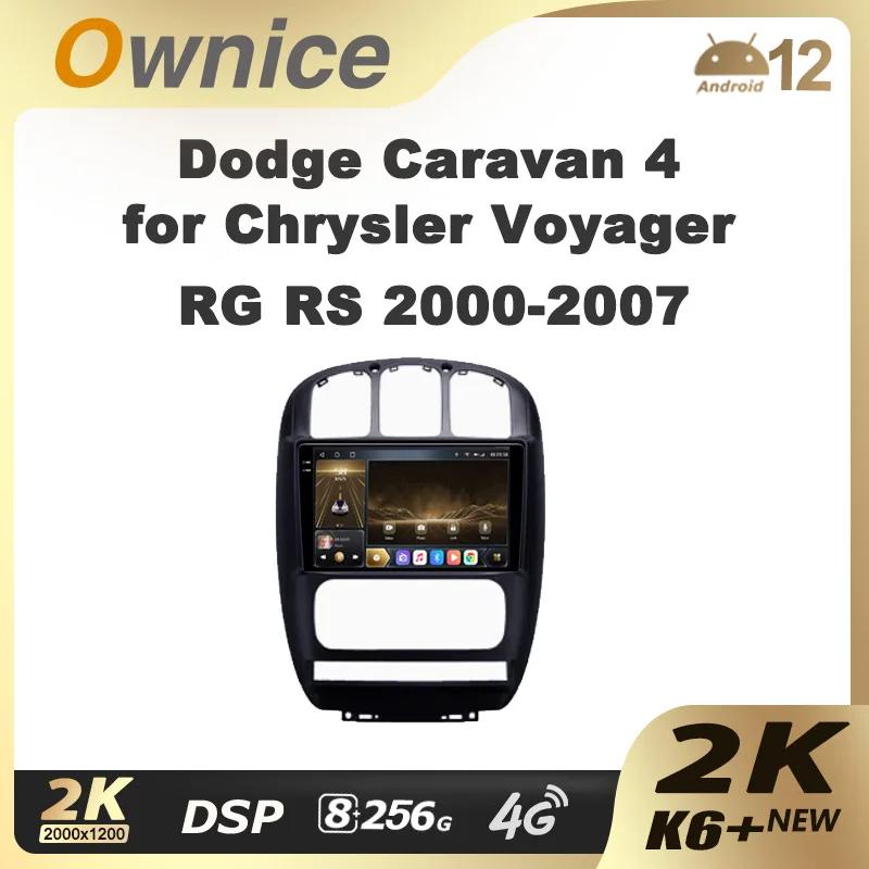 Ownice  ĳ 4  K6 + 2K, ũ̽  RG RS Ÿ  Ʈ RS 2000-2007, ڵ  Ƽ̵ ̼, GPS ȵ̵ 12